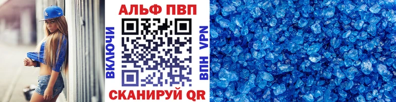 A PVP мука  Купить где  Приволжск 