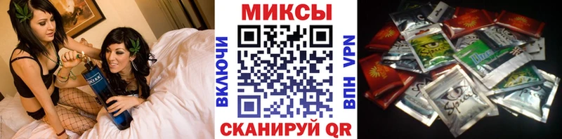 Бутират буратино  Купить где  Приволжск 