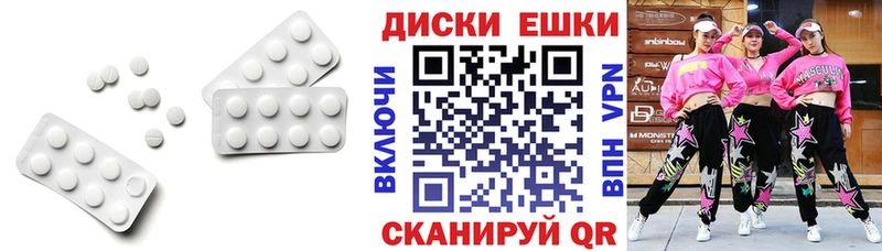 ЭКСТАЗИ VHQ  Купить где  Приволжск 
