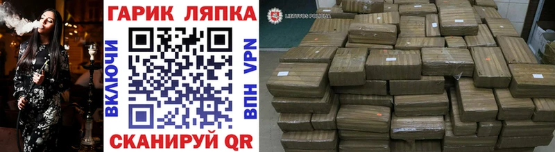 Гашиш Premium  Купить закладки  Приволжск 
