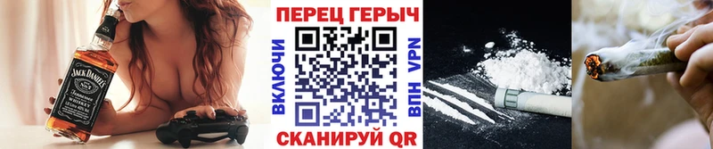 ГЕРОИН белый  Купить закладки  Приволжск 