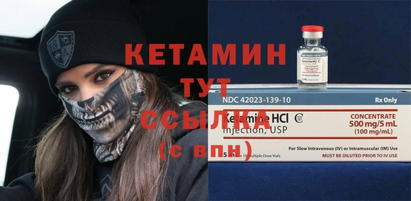 ПСИЛОЦИБИНОВЫЕ ГРИБЫ Заводоуковск