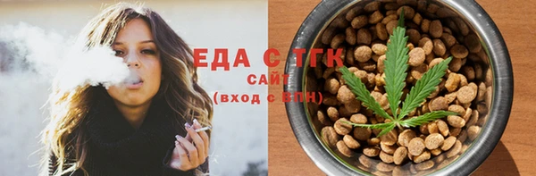MESCALINE Заволжск