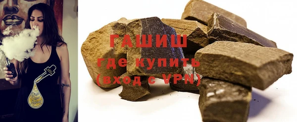 ПСИЛОЦИБИНОВЫЕ ГРИБЫ Заводоуковск