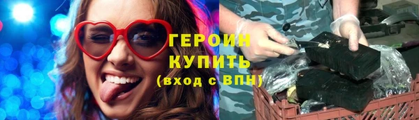 MESCALINE Заволжск