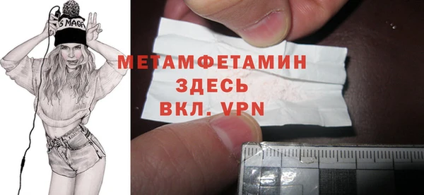 MESCALINE Заволжск