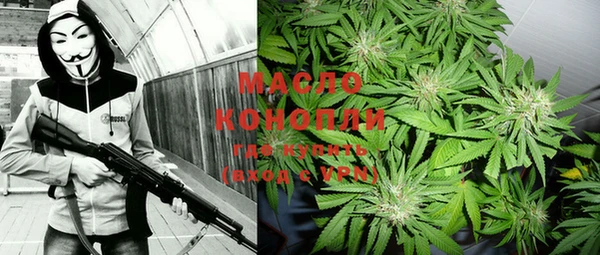 MESCALINE Заволжск