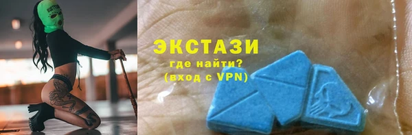 ПСИЛОЦИБИНОВЫЕ ГРИБЫ Заводоуковск