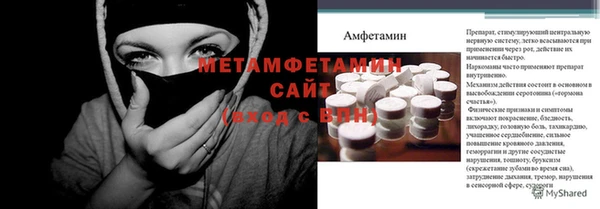 MESCALINE Заволжск