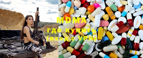 MESCALINE Заволжск