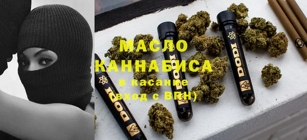 прущая мука Зеленодольск