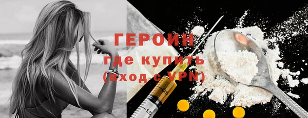 ГАЛЛЮЦИНОГЕННЫЕ ГРИБЫ Ельня