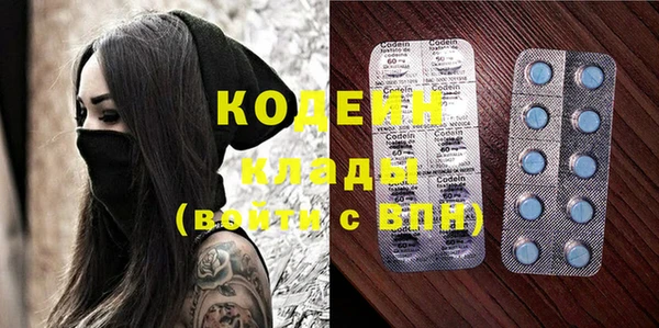 MESCALINE Заволжск