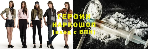 MESCALINE Заволжск