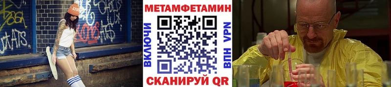 Первитин витя Купить где Приволжск