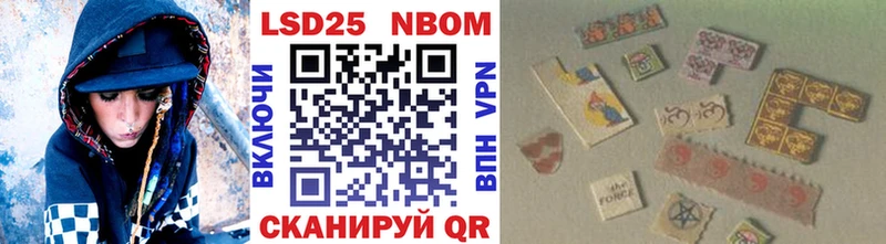 Купить закладки  Приволжск  Марки 25I-NBOMe 1,5мг 